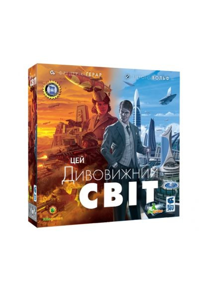 Настольная игра Этот удивительный мир (It's a Wonderful World) (2430) Kilogames Цей дивовижний світ (It&apos;s a Wonderful World) (370548878)