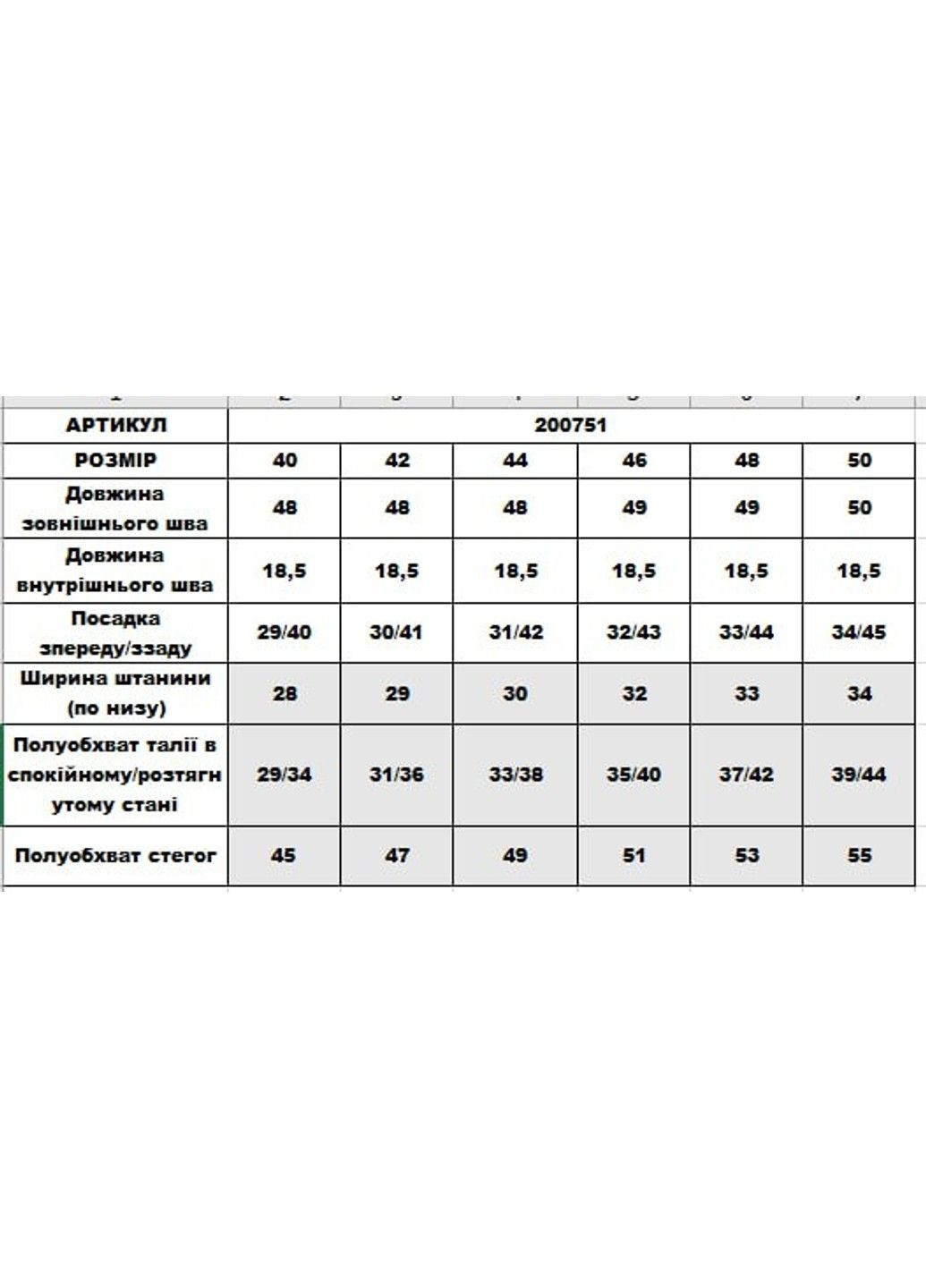 Шорты 200751 DIA COSA (322629578)