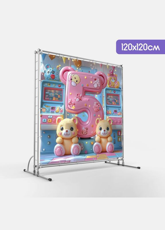 Банер для фотозони "П'ятий День народження" | 1.2×1.2 м | Святковий фон на 5 років | №43099 Vinylpex (360979522)