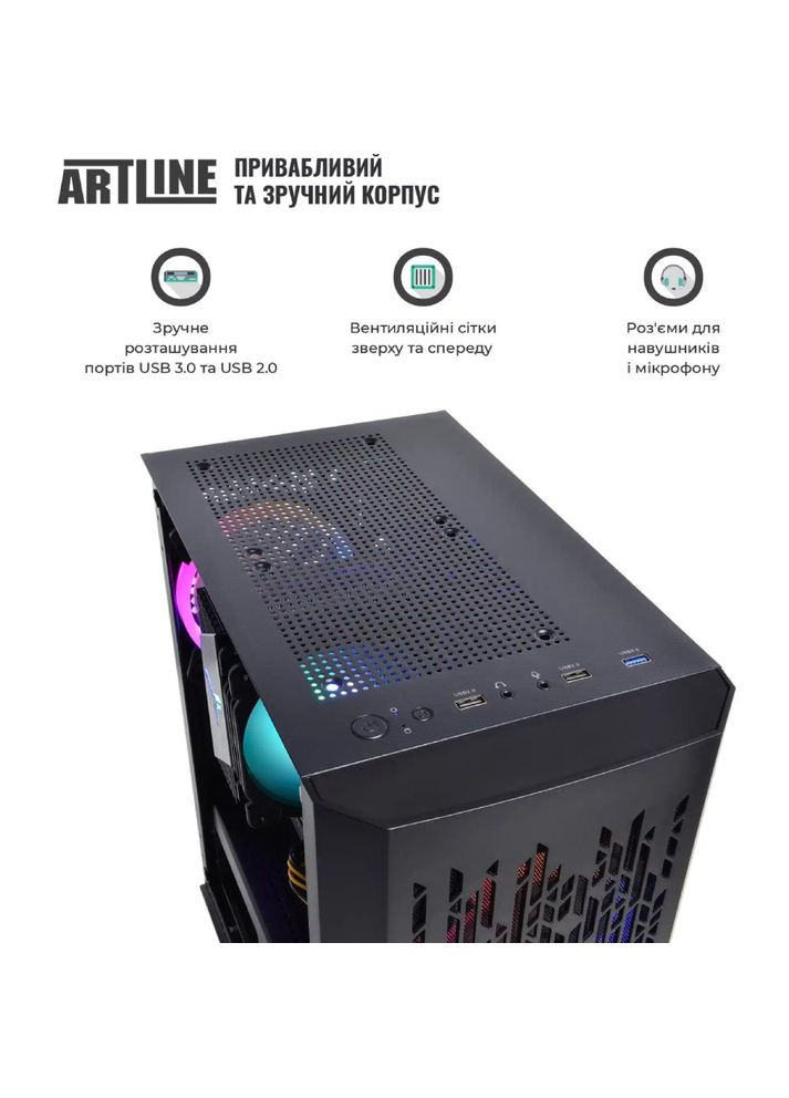Комп'ютер Gaming X43 (X43v47) ARTLINE (317619458)
