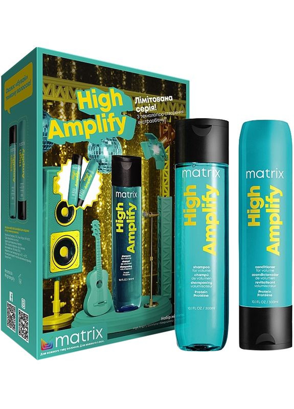 Набор для волос High Amplify 2023 Matrix (352173899)