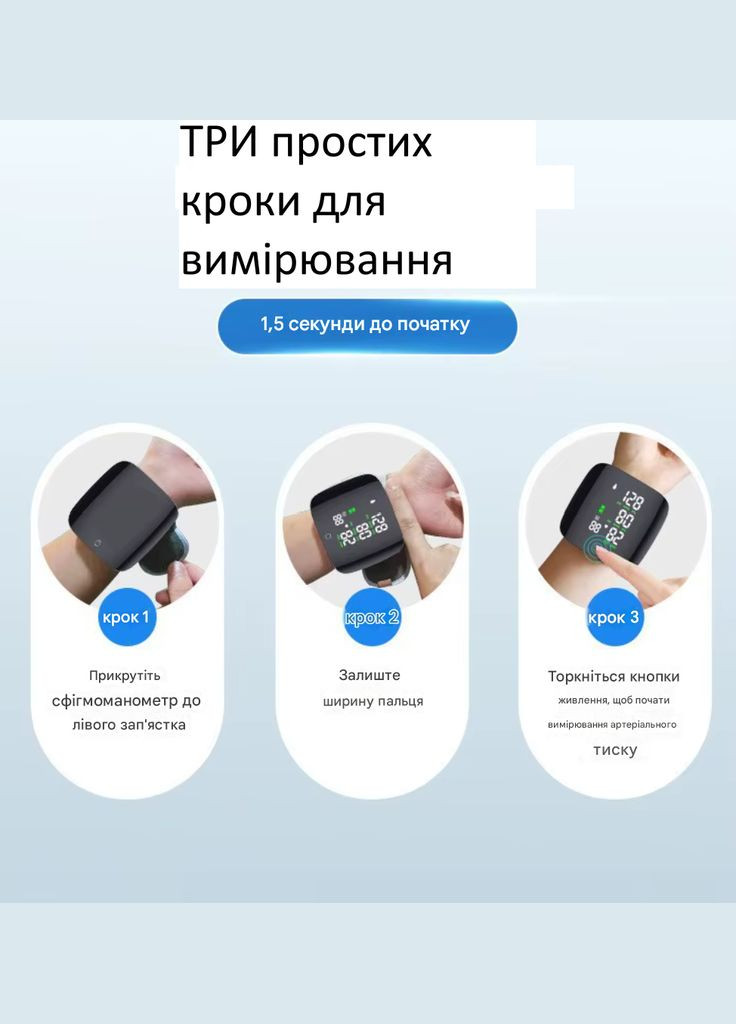 Тонометр автоматичний на зап'ястя з голосовим асистентом цифровий від акумулятора електронний з USB зарядкою Intelli BK608 (330766699)