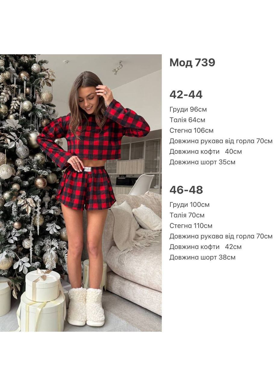 Комбинированная всесезон красивая женская пижама в клетку с шортами. Nositi
