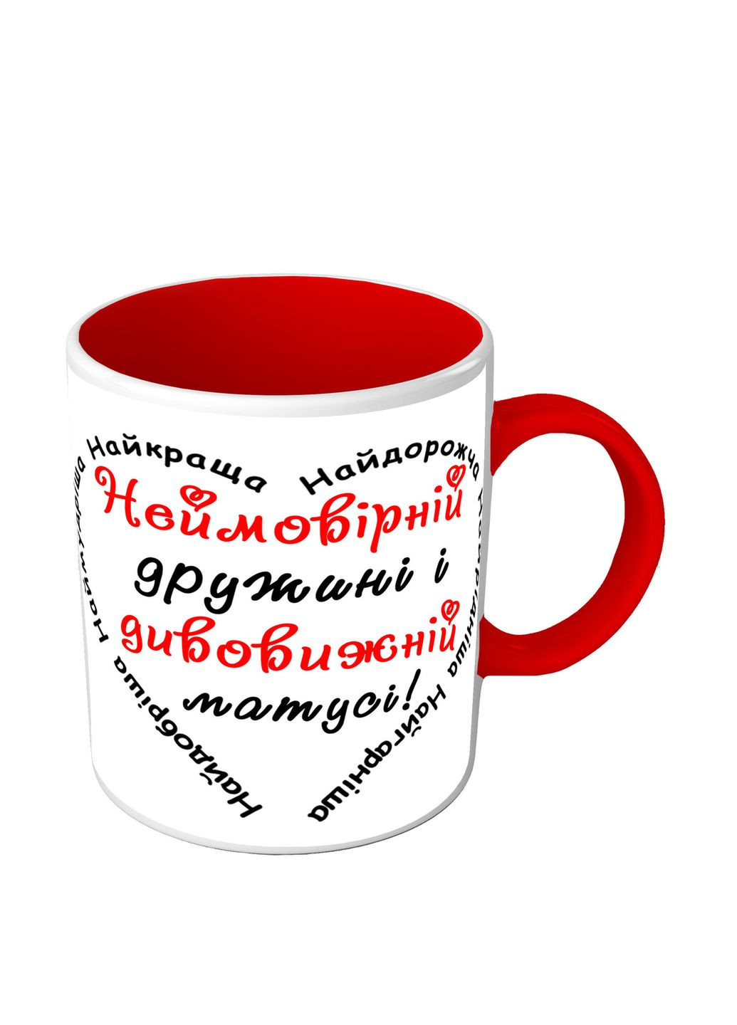 Чашка для дружини і мами - Неймовірній дружині і дивовижній матусі No Brand (302522570)