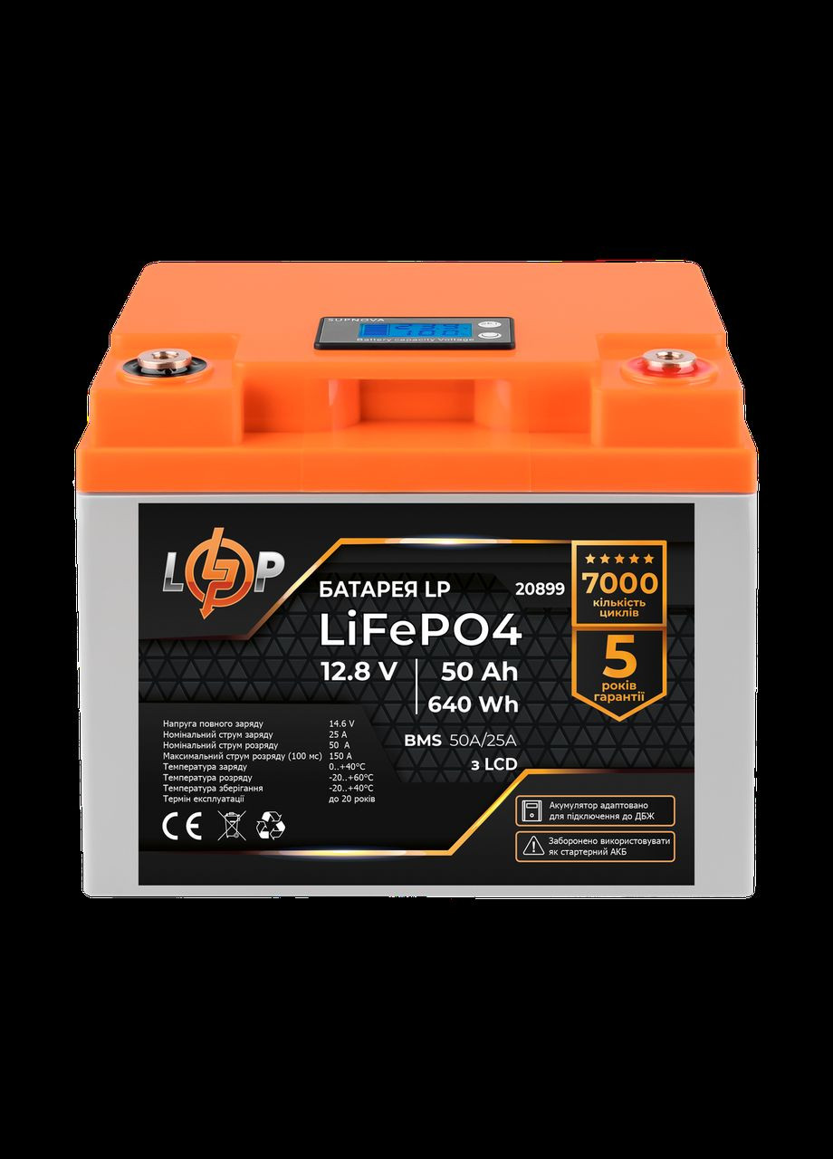 Акумулятор LP LiFePO4 для ДБЖ LCD 12V (12,8V) 50 Ah (640Ah) (BMS 50A/25A) пластик LogicPower (279554289)