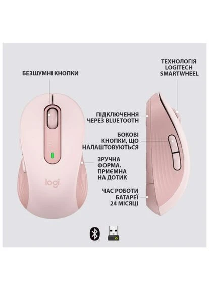 Миша Bluetooth Signature M650 L Wireless Rose (910-006237) Logitech (402239212)