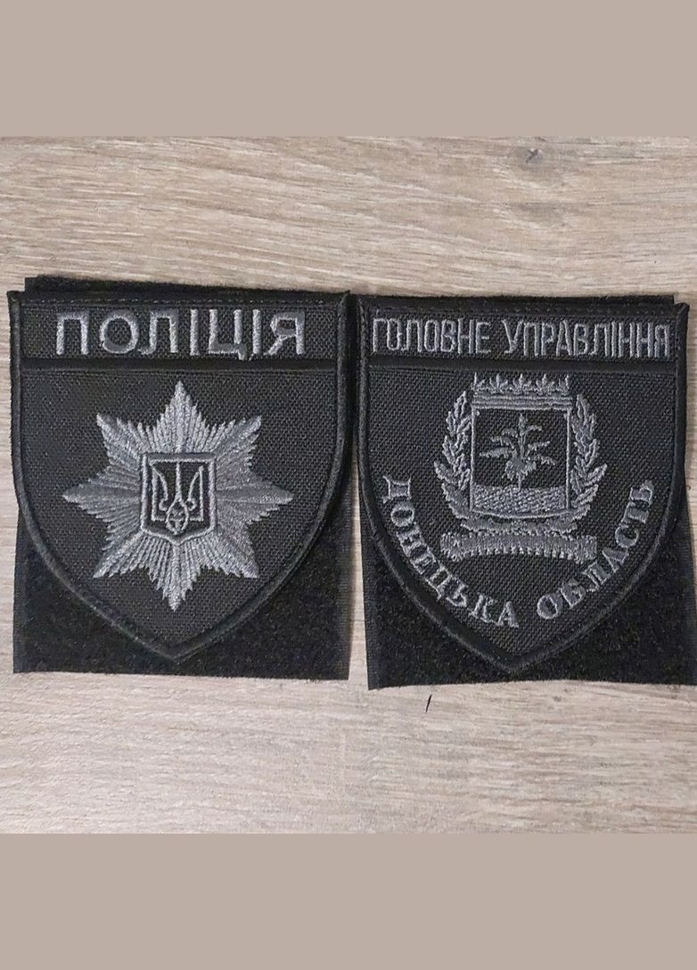 Шеврон Главное Управление Полиции - Донецкая область темно-серый с черной окантовкой No Brand (336381831)