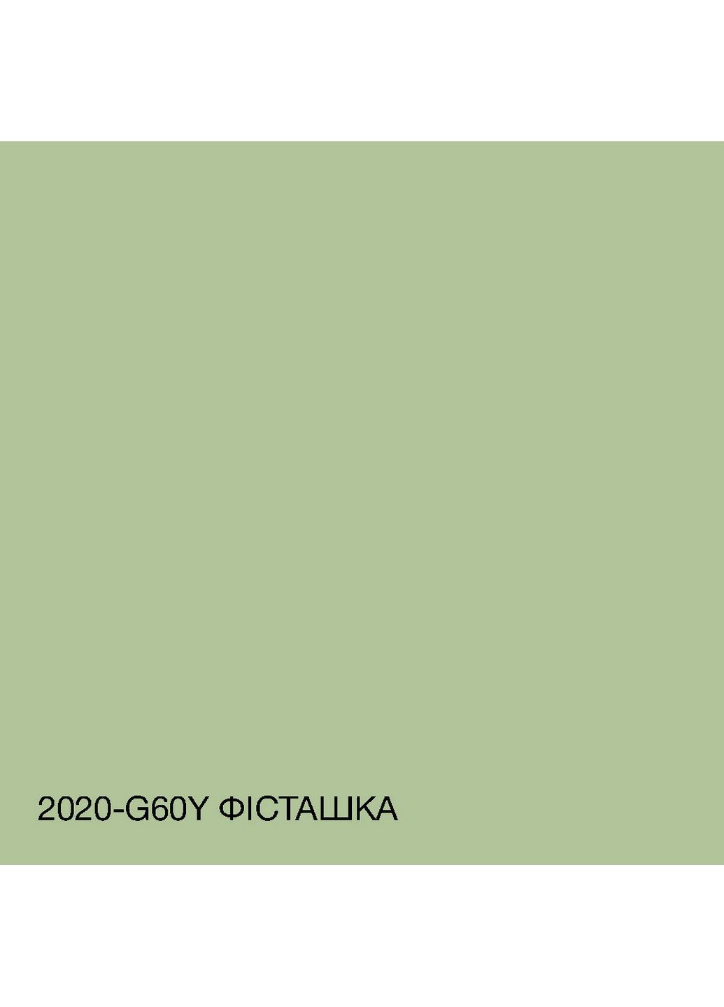 Фарба Акрил-латексна Фасадна 2020-G60Y Фісташковий 10л SkyLine (283327384)