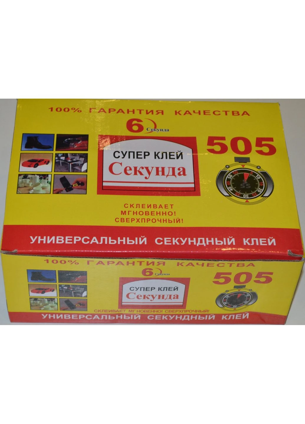 Суперклей 505 секундный No Brand (390700278)