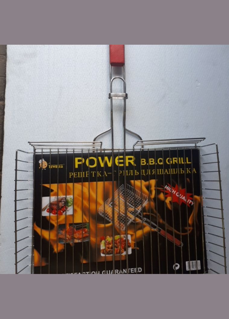 Решетка для гриля большая 70*43*33см Power (324231806)