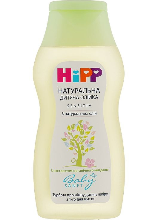 Натуральна дитяча олійка BabySanft Sensitive Butter 200ml (185517-18646) Hipp (368628023)