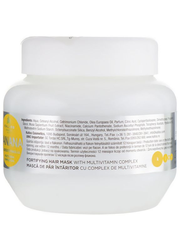 Маска для зміцнення волосся з екстрактом банана Banana Mask 1000ml (2-544638) Kallos Cosmetics (369790430)