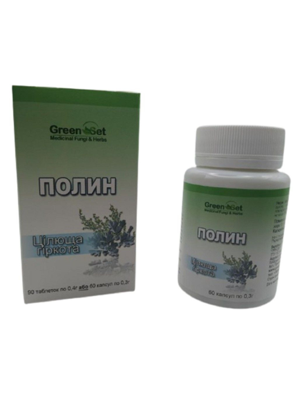 БАД Полин гіркий шлунковий жовчогінний глистогінний засіб 60 капсул GreenSet (317257140)