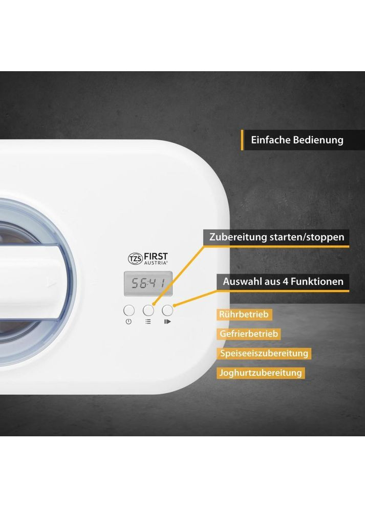 Морожениця First (361311104)