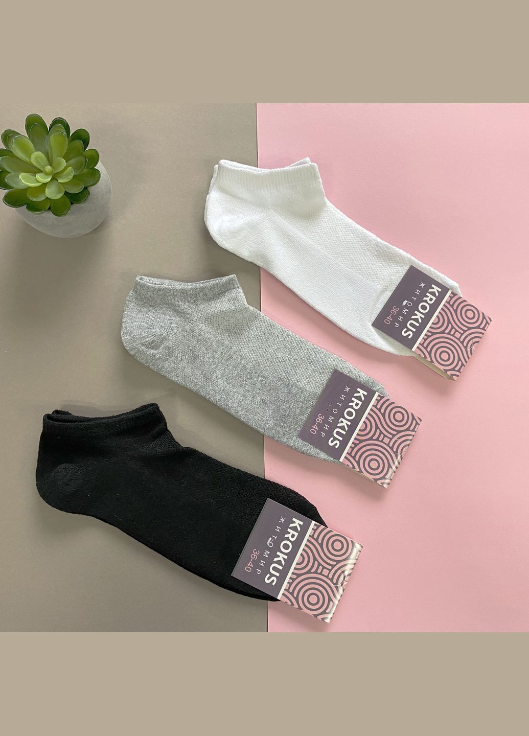 Чёрно-белых носки женские, с сеточкой, короткие. однотонные. комплект из 3х пар. цвет: черный\серый\белый. Крокус однотонные (335051349)