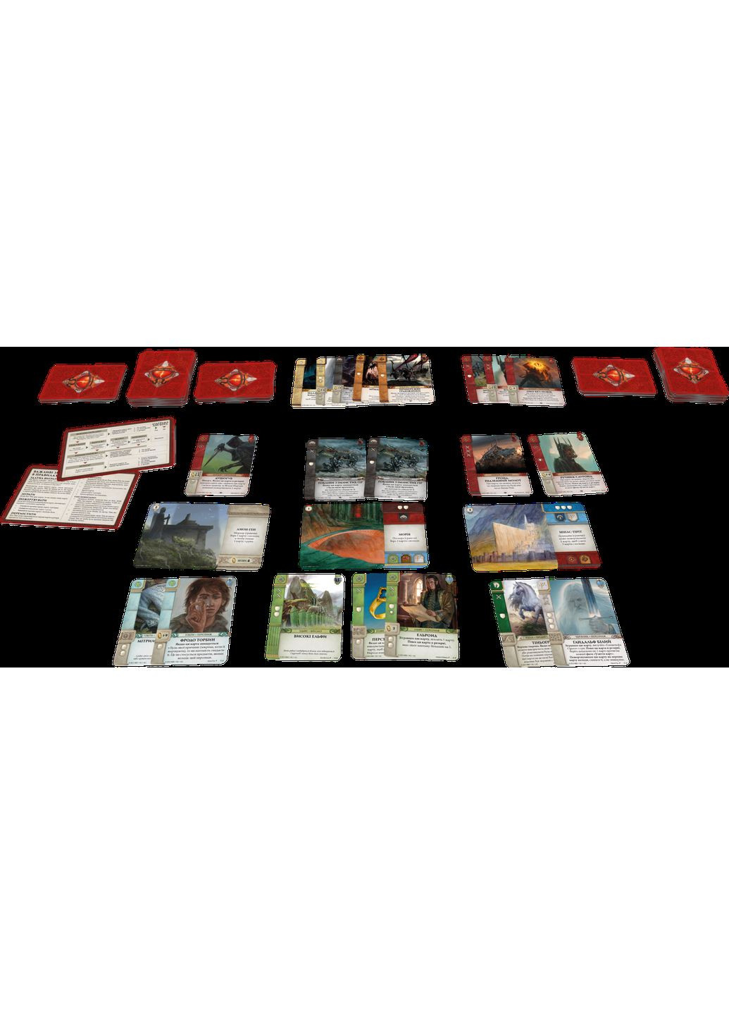 Настільна гра Війна Персня. Карткова гра - Проти тіні - копія для клубу та презентацій Geekach (371877503)