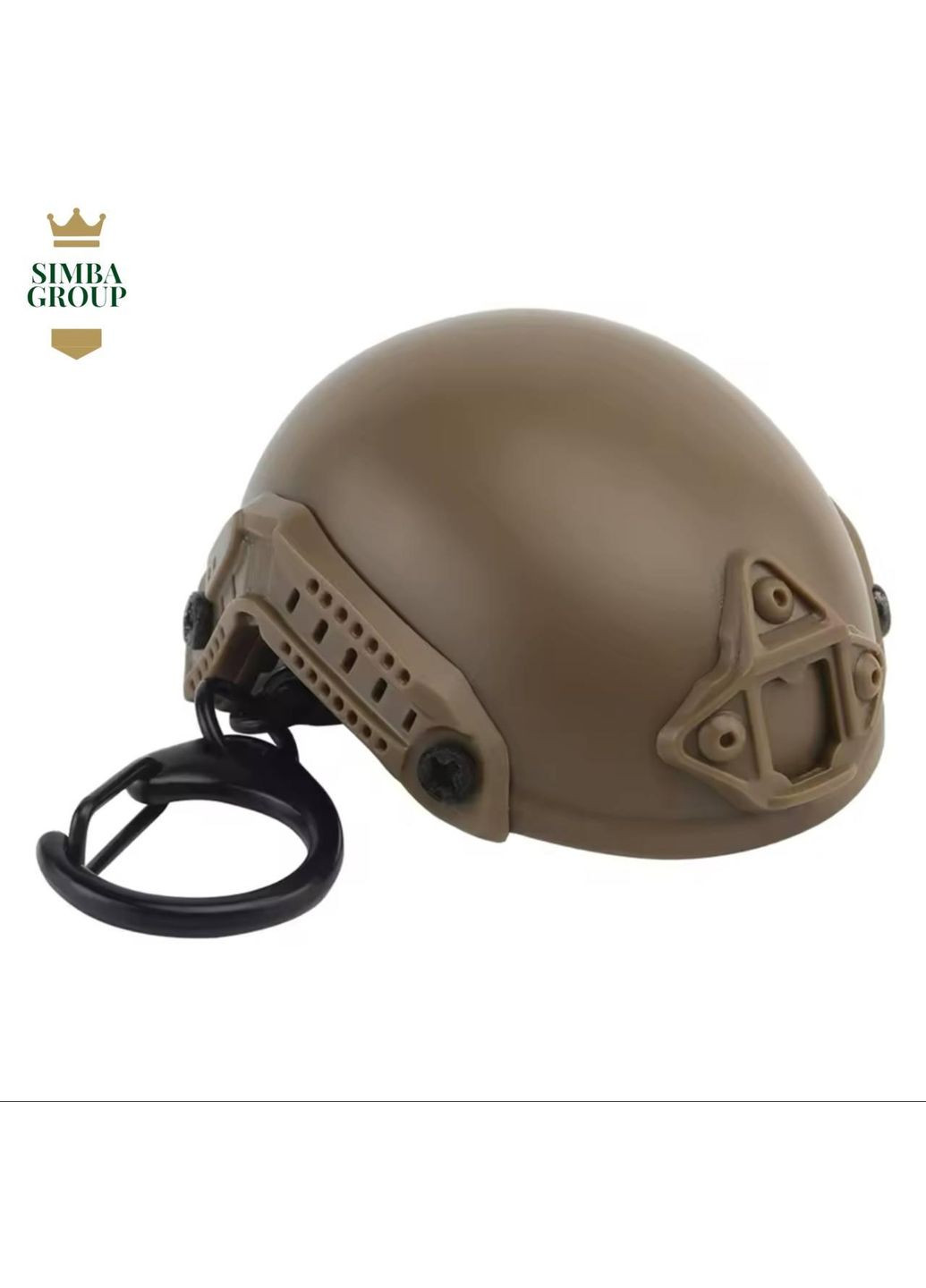 Брелок відкривачка у формі шолома Fast (Койот) No Brand (360899103)