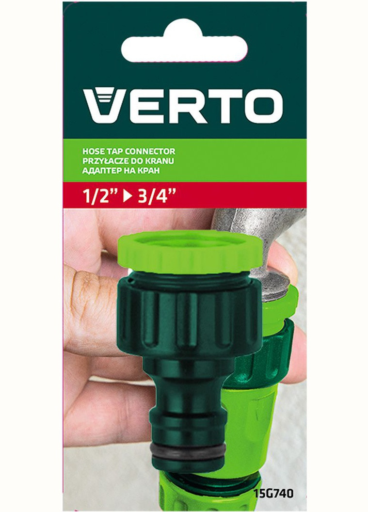 Автополив для рослин Verto (263434543)