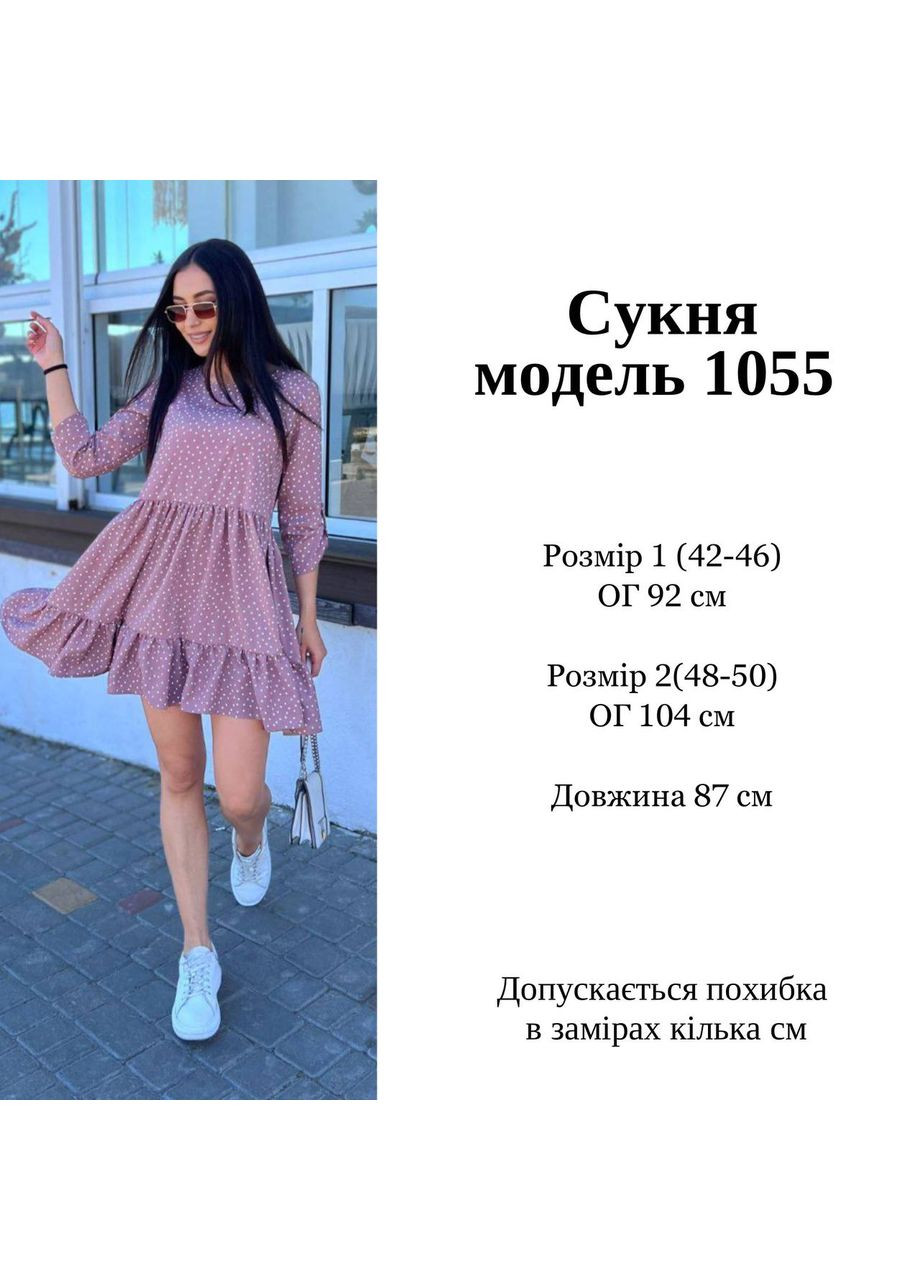 Бежева жіноча сукня із софту колір мокко р.42/46 453417 New Trend