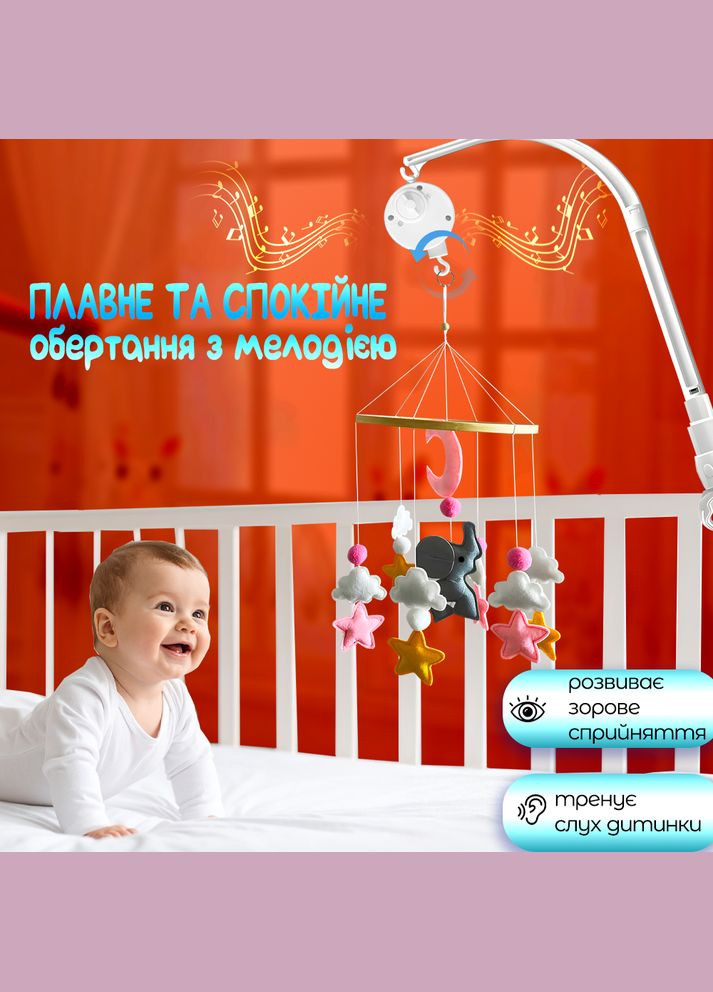 Дитячий мобіль для немовлят на ліжечко A1 музичний заводний з м'якими іграшками з фетру (Soft-35) No Brand (347590456)