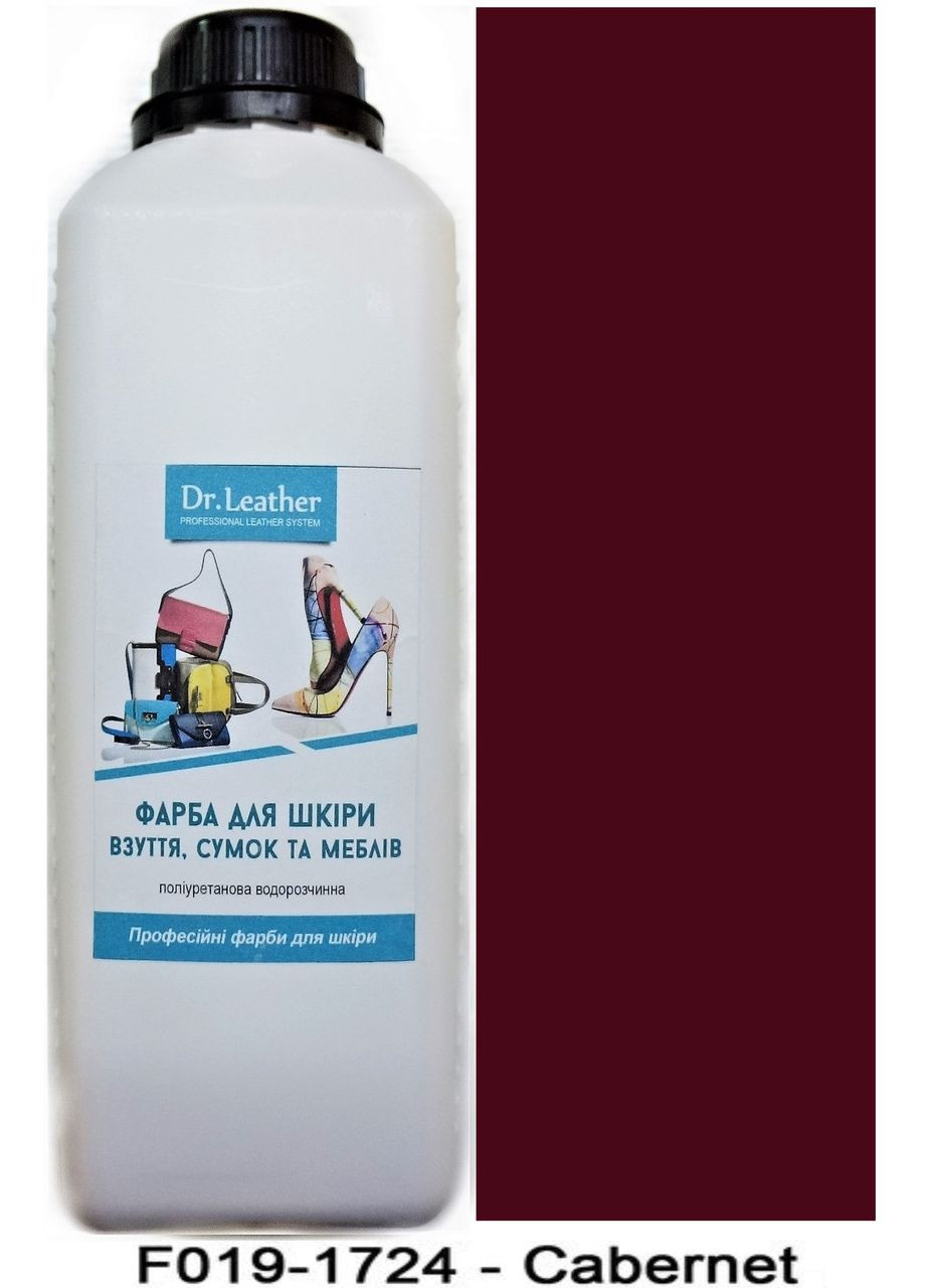 Фарба поліуретанова (водна) для шкіряних виробів 1 л. Cabernet (Гнила вишня) Dr.Leather (282737315)