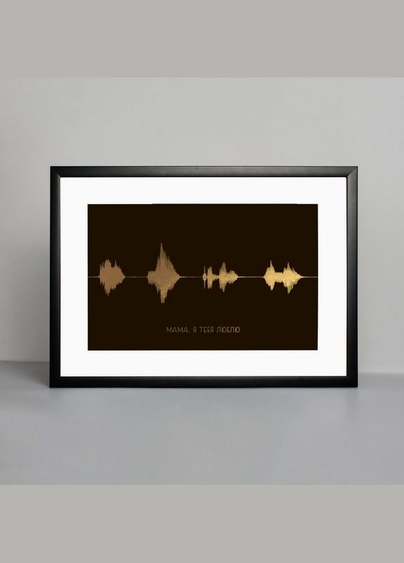 Постер "Мама, я люблю тебя" А3 (BDpl-03) gold-black BeriDari (311218965)