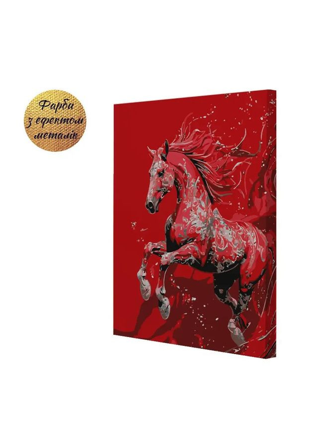 Картина за номерами Riviera Blancaз Червоний шторм з фарбами металік 40х50 см RB-1227 Riviera Blanca (368765988)