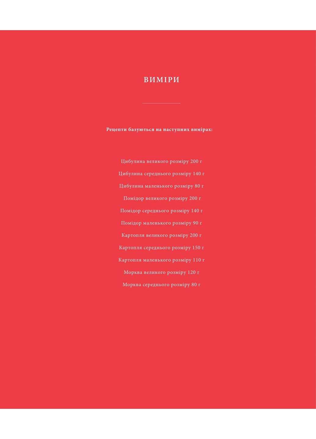 Турецкая кухня с многовековыми рецептами Фоліо (370055258)