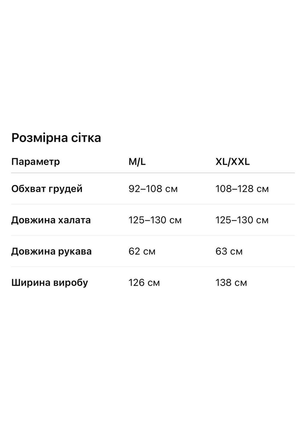 Женский халат Ананаска No Brand (370873654)