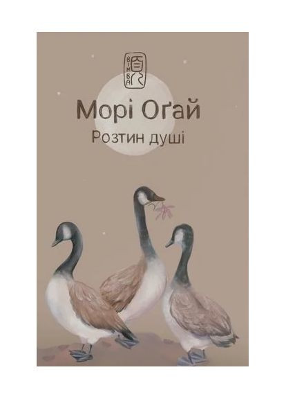 Розтин душі Bimba (370065781)