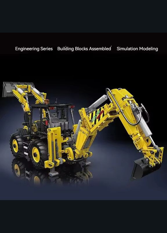 Конструктор детский.Трактор игровой с ковшами на дистанционном управлении.Строительная техника на 2239 детали Mould King (358688568)