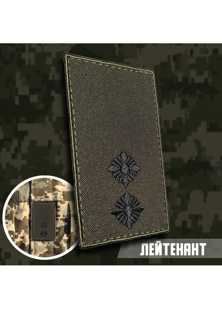 Погон лейтенанта (материал олива. На липучке) Размер 10x5см No Brand (369924902)