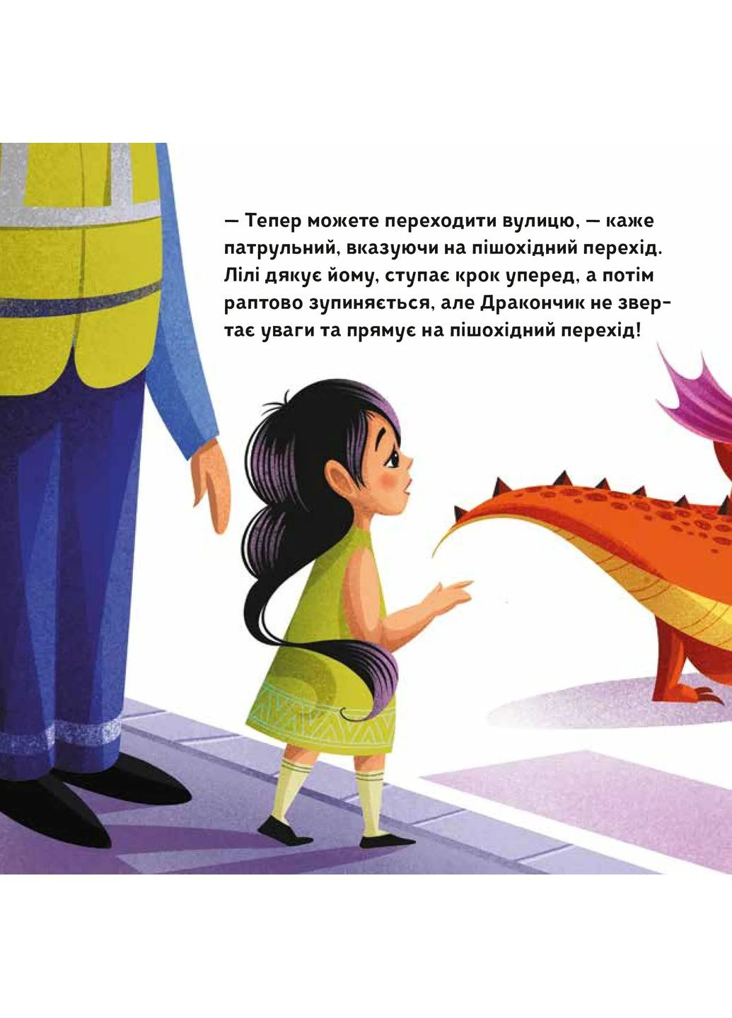 Как научить своего дракончика Vivat (370061857)