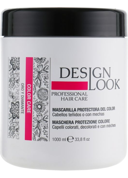 Маска для захисту кольору волосся Color Care 15ml (472205-94860) Design Look (368633882)