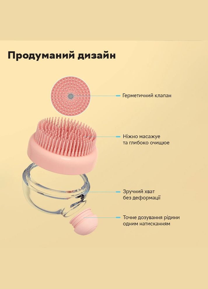 Щетка силиконовая массажная Cleaning Device с дозатором, Grey для мытья животных Semi Line (324608137)
