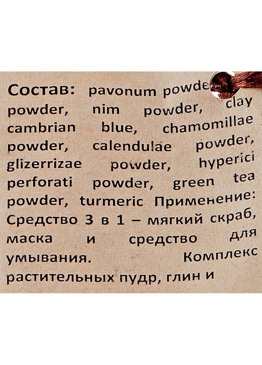 Убтан для комбинированной и склонной к жирности кожи лица 100ml (1011539-22692) Do Scripa (368644266)