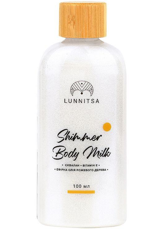 Молочко для тела с шимером Pearl Shimmer Body Milk 100ml (971580-53651) Lunnitsa (368665568)