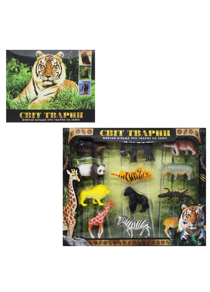 Набір фігурок "Світ тварин" MIC (290252416)
