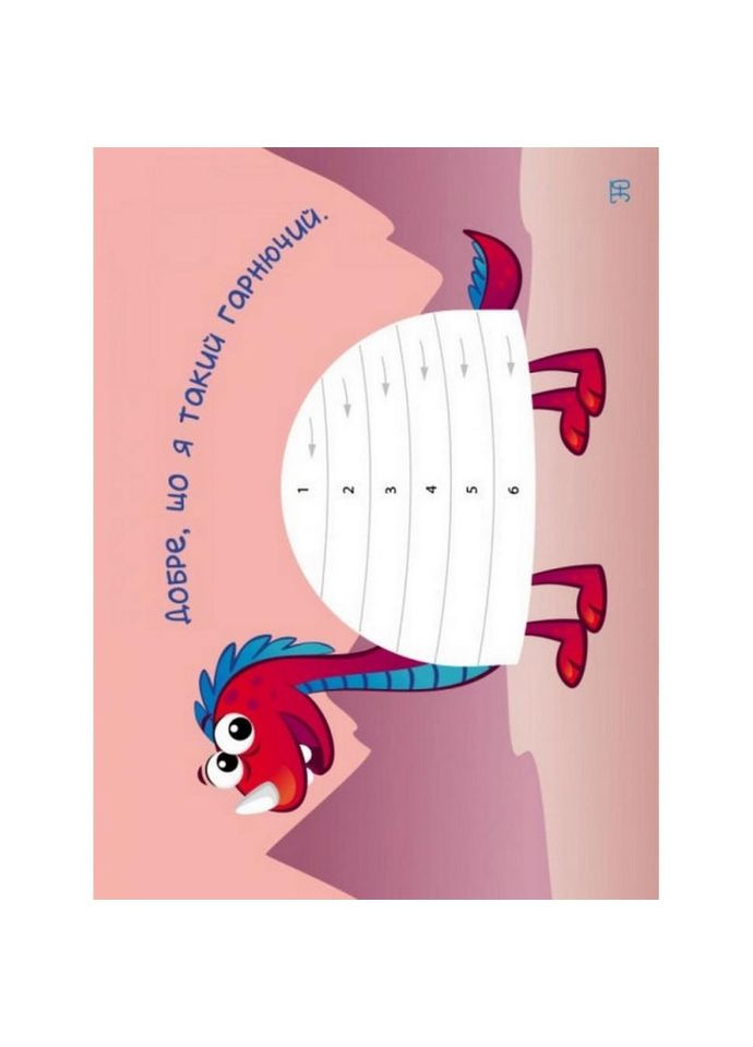 Детская книга "Стикеркартинки: Динозаврики" АРТ 18803 рус Ranok Creative (330137699)