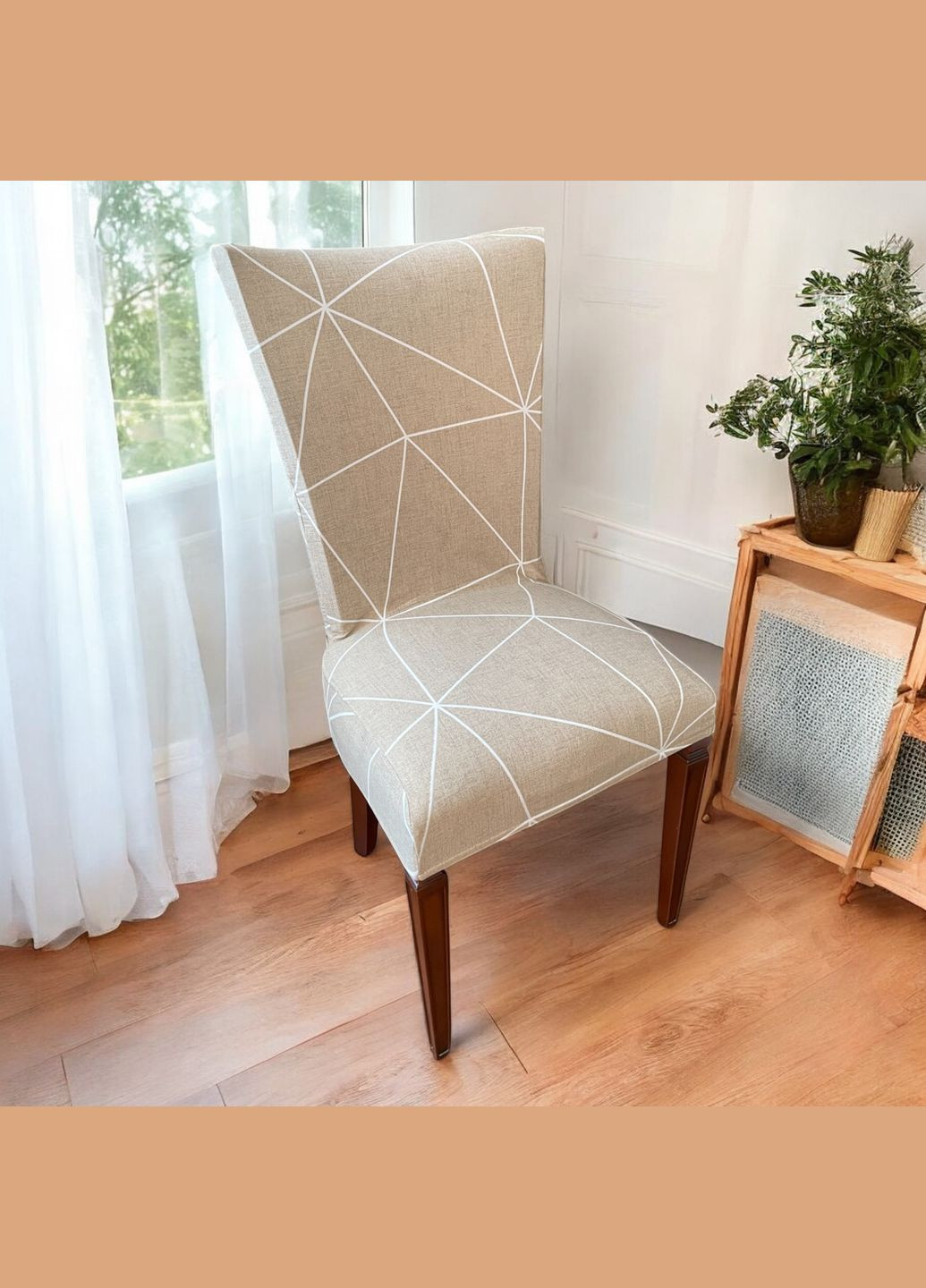 Чохол на стілець універсальний трикотажний 003 Love You (306459330)