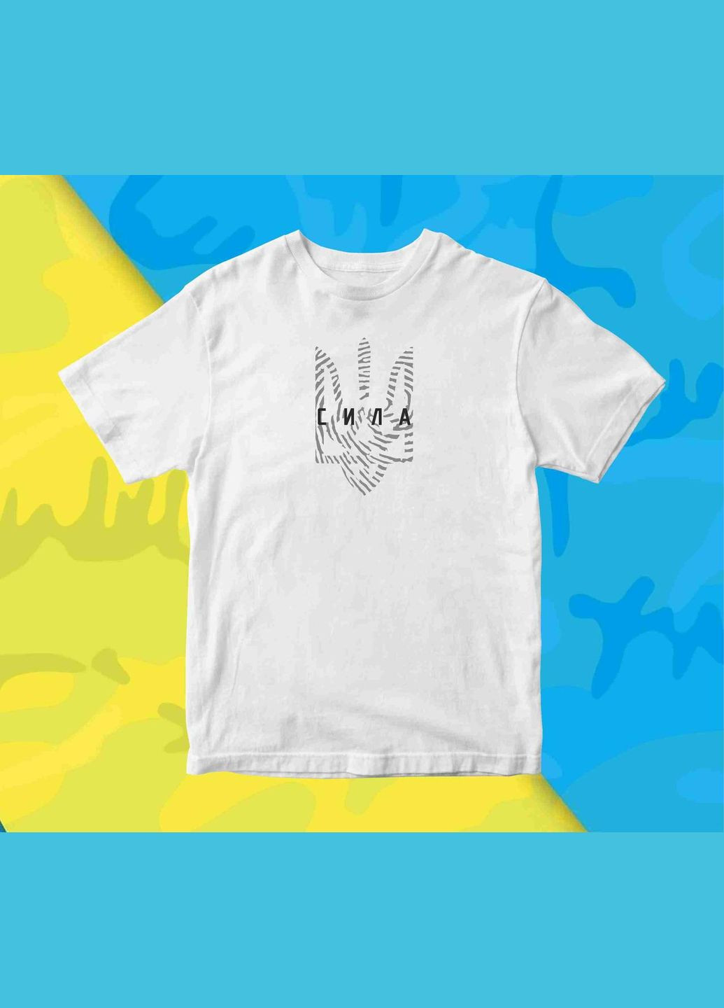 Футболка з принтом "Трезубець та Сила" Кавун футболка (316288545)