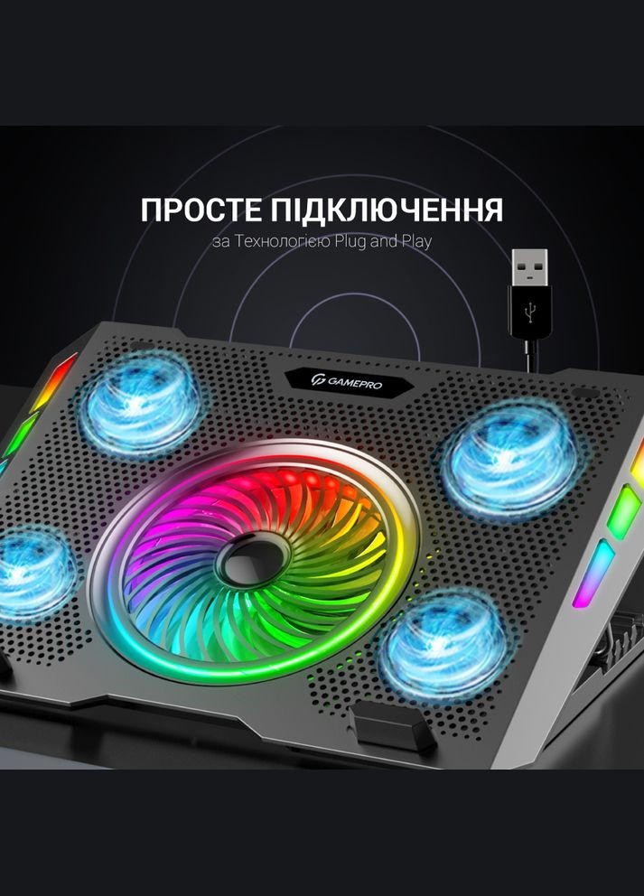 Підставка для ноутбука CP740 Black GAMEPRO (306581879)