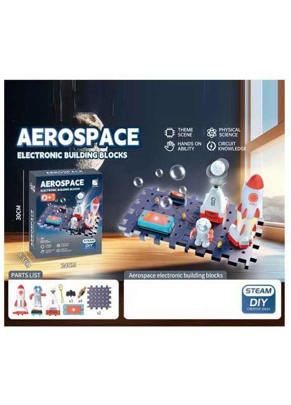 Конструктор електронний, ігрове поле-пазл, космічна база No Brand (315798205)