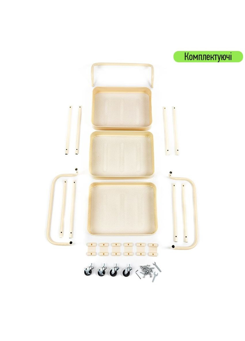 Этажерка мобильная трехъярусная универсальная из металла 45х37х82см Кремовая SW-00002105 Sticker Wall (315790956)