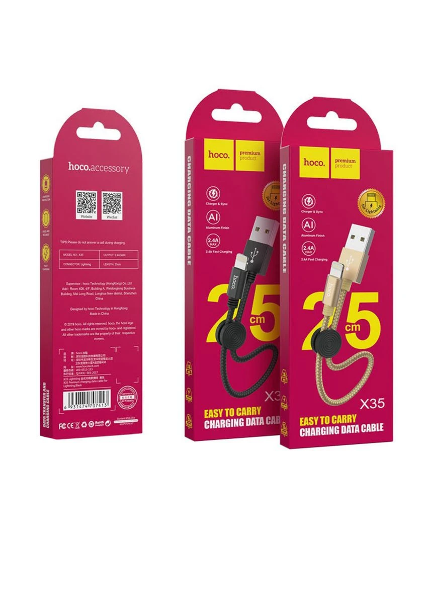 Кабель X35 Premium charging data cable for Lightning ( L-0.25M ) Чорний Hoco (388770978)