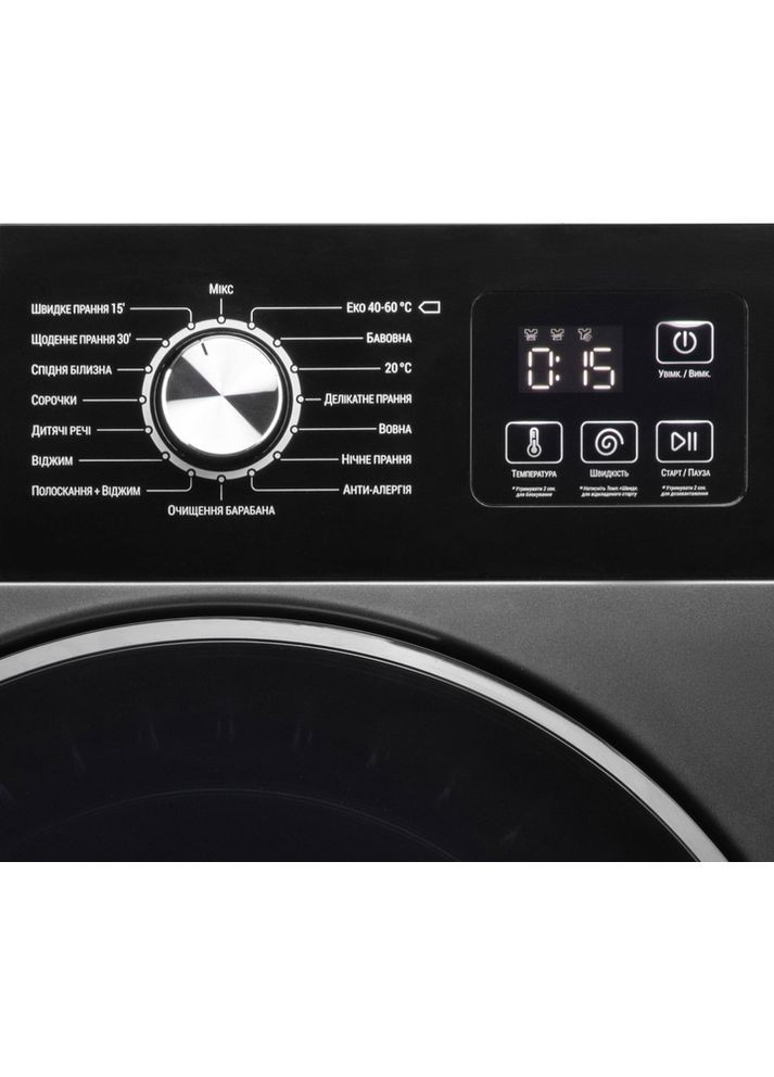 Пральна машина WMW-6105DGBI Ardesto (363836956)