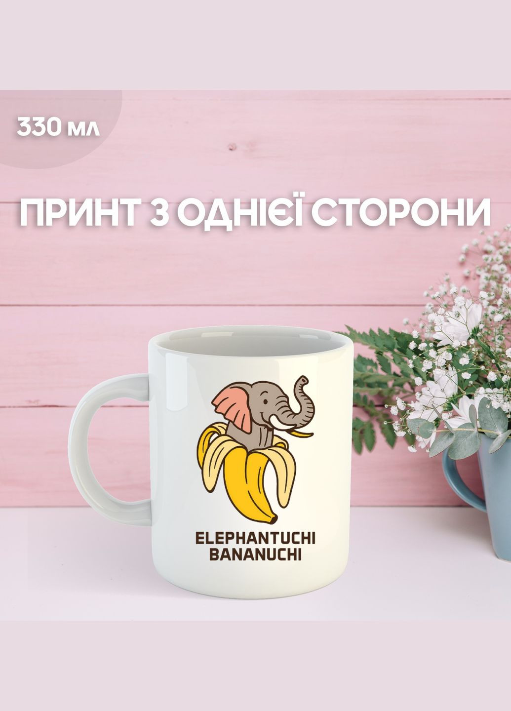 Кружка італійський брейнрот мем з принтом керамічна чашка 330 мл Shantou (346286650)