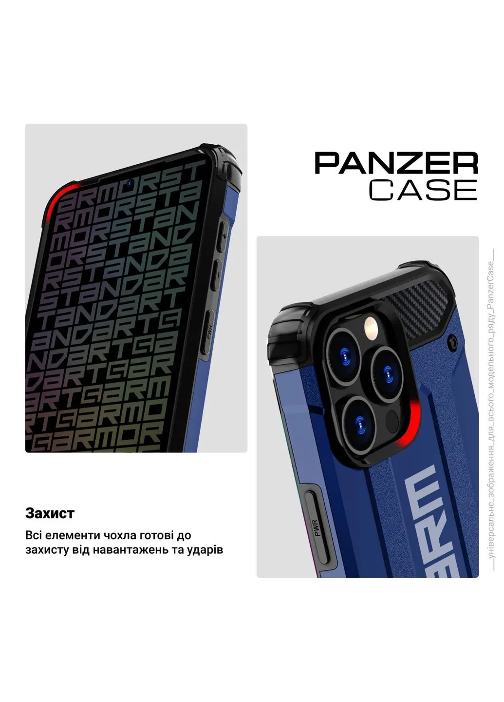 Чохол до мобільного телефона (ARM73724) ArmorStandart Panzer Samsung A25 5G (A256) Dark Blue (326591307)