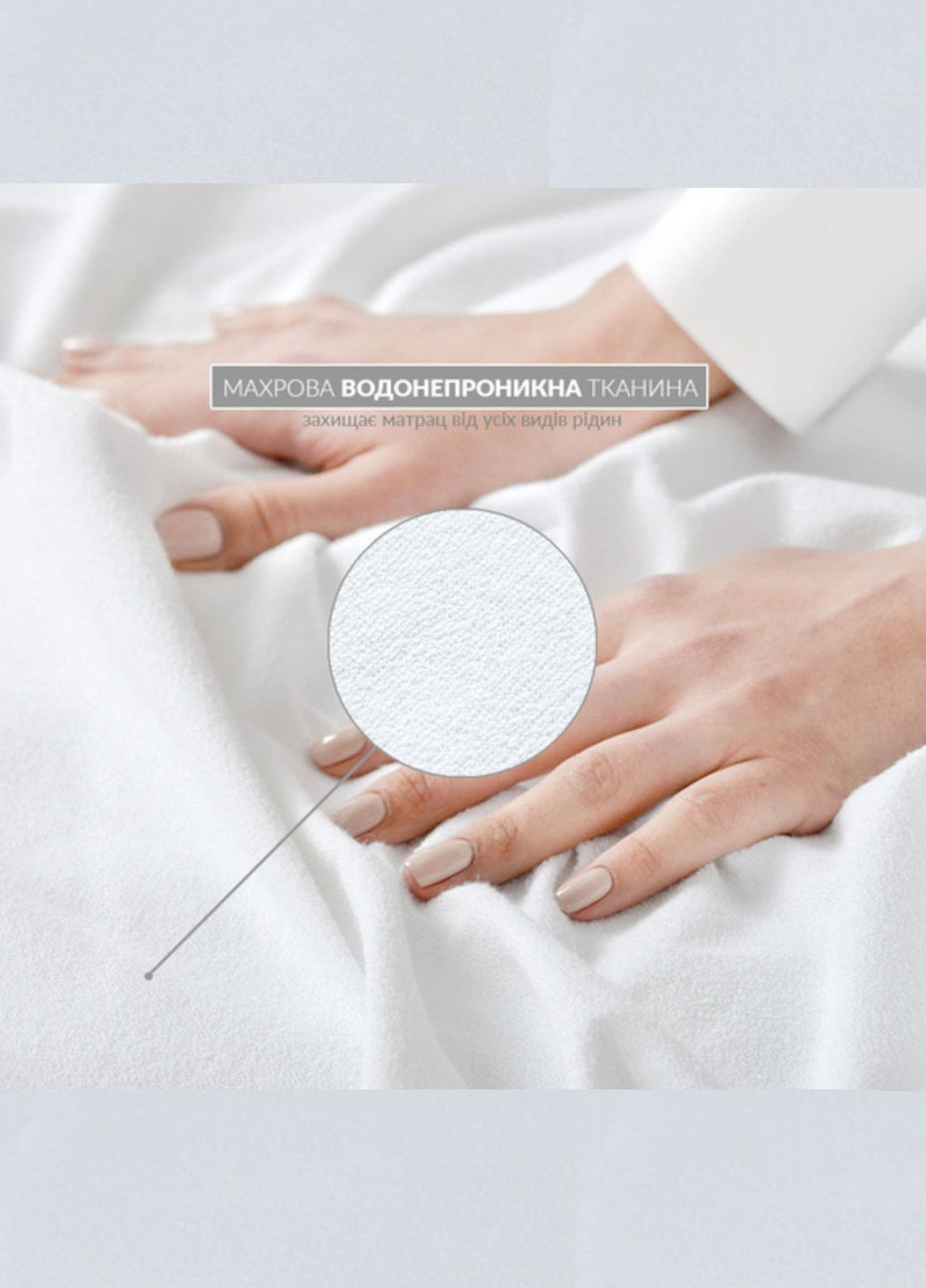 Наматрасник "Aqua Stop" 120х200 см (с эластичными лентами по углам), Белый IDEIA (330644536)