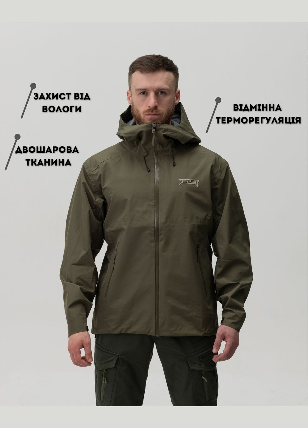 Оливковая (хаки) демисезонная куртка ветровка hieldtech хаки BEZET
